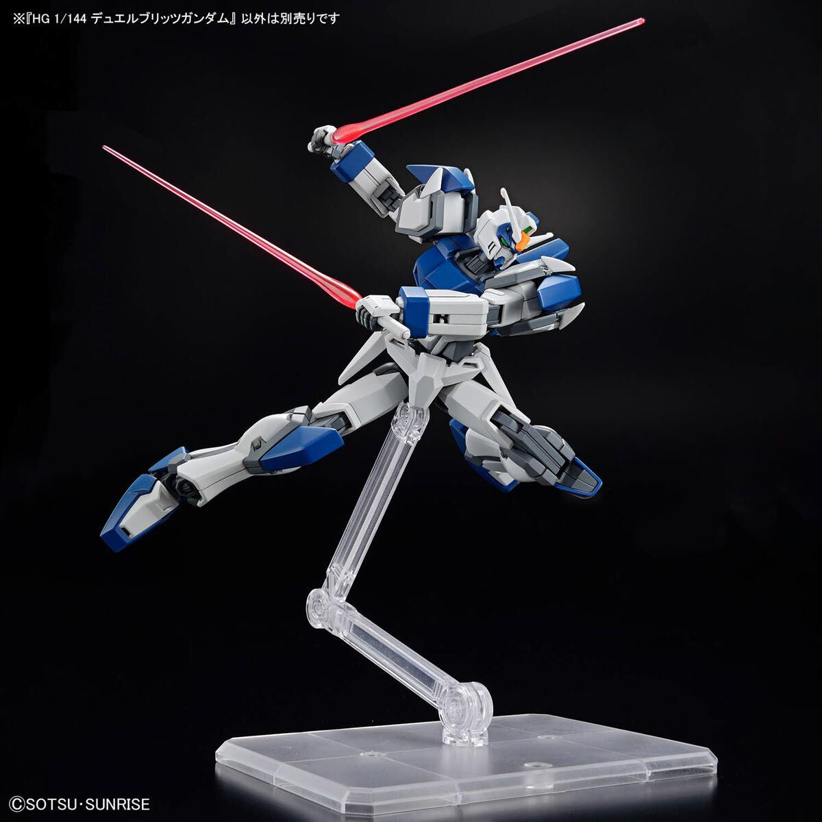 1/144 HG Duel Blitz Gundam
