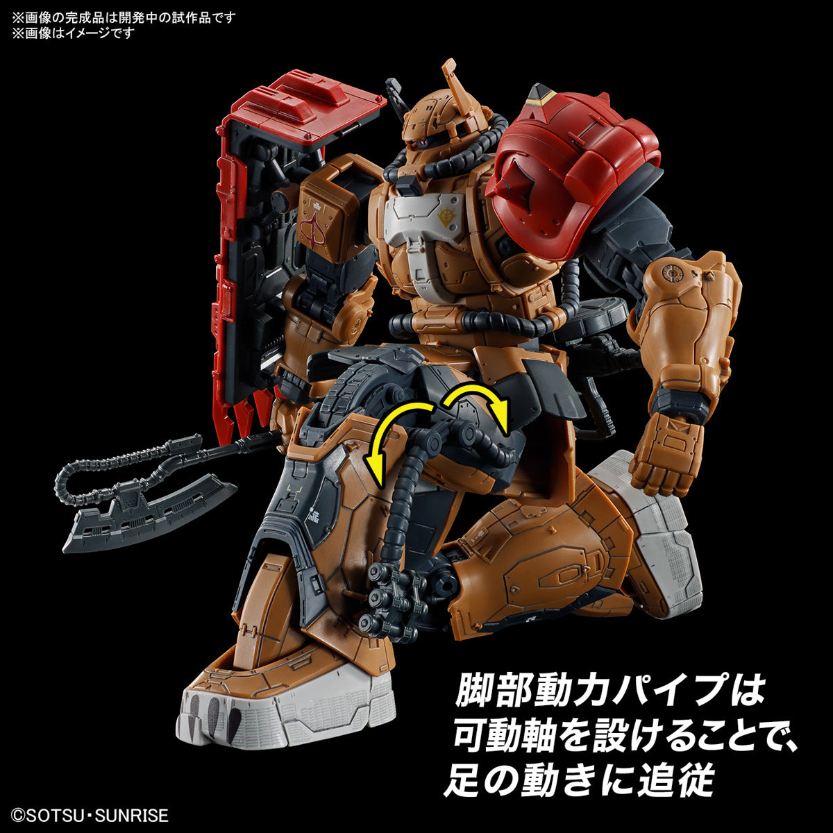 HG 1/144 Zaku II Solari RFV (Requiem for Vengeance)