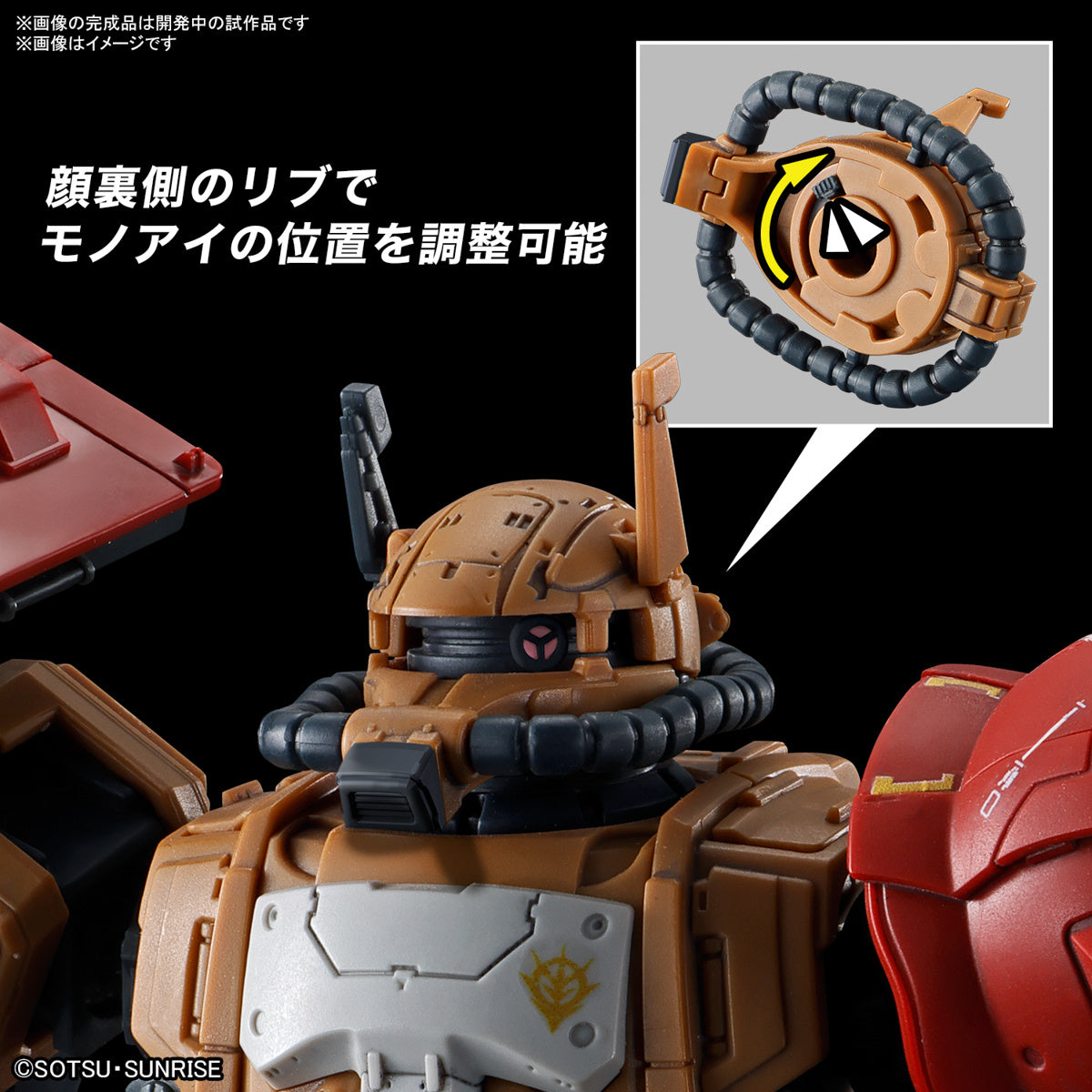 HG 1/144 Zaku II Solari RFV (Requiem for Vengeance)