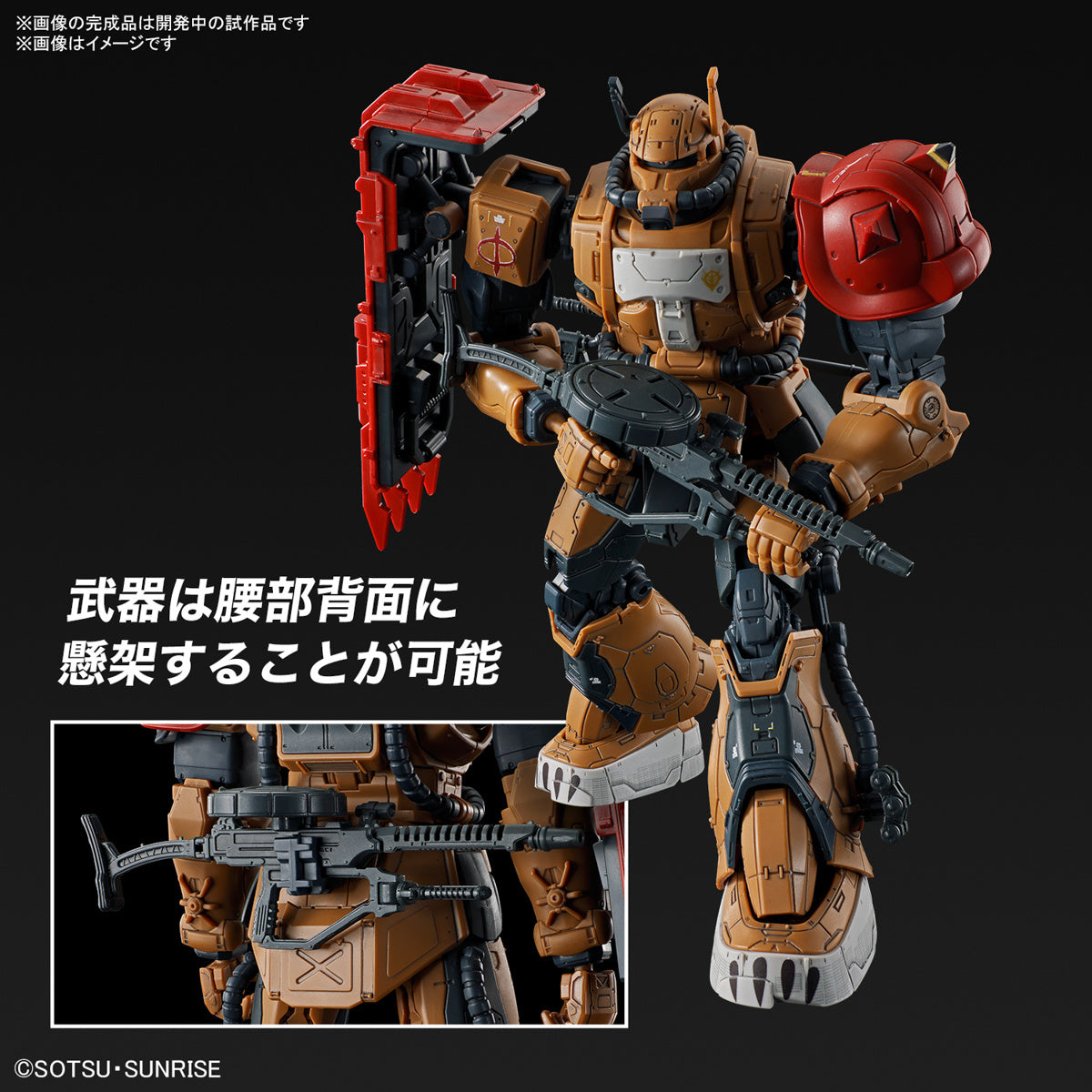 HG 1/144 Zaku II Solari RFV (Requiem for Vengeance)
