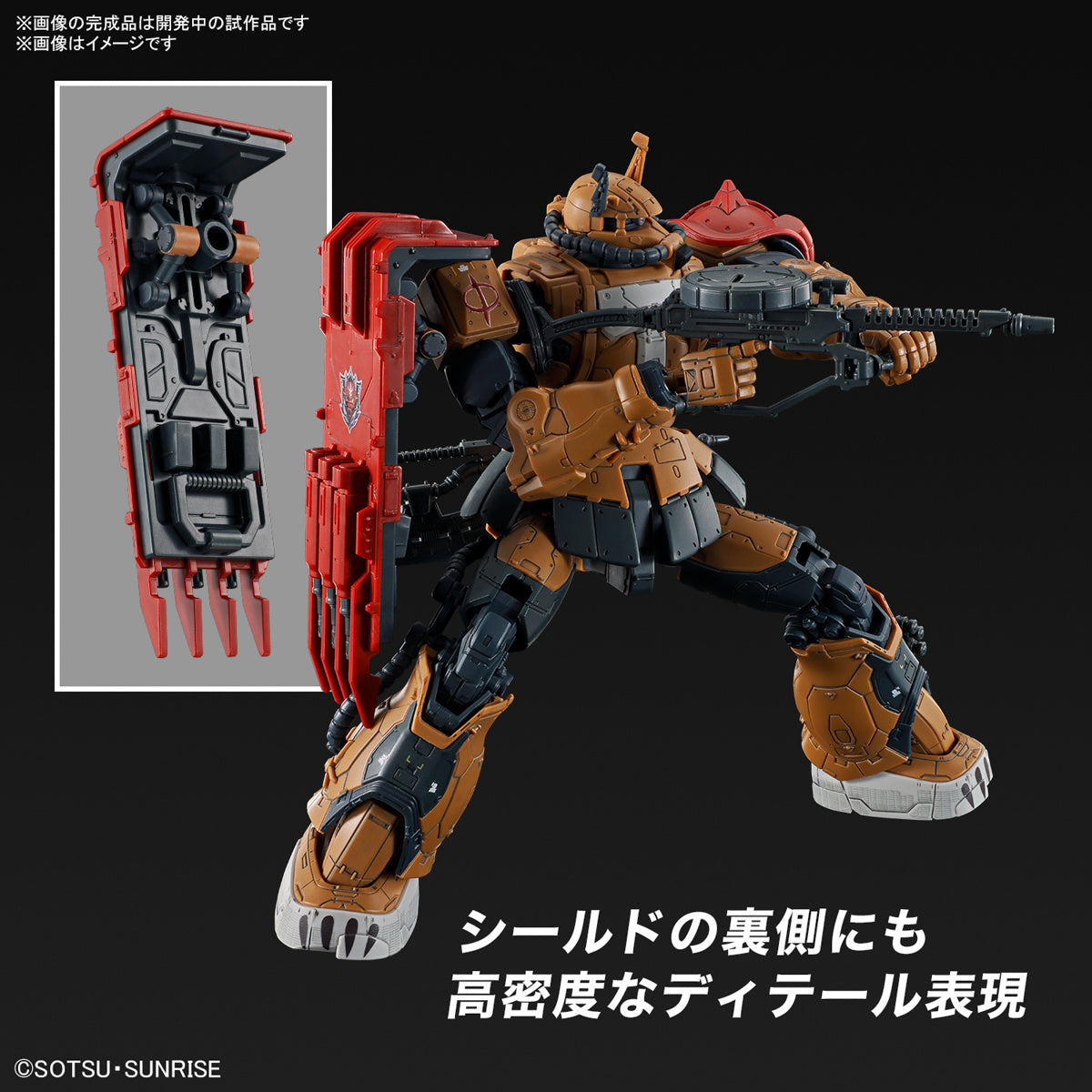 HG 1/144 Zaku II Solari RFV (Requiem for Vengeance)