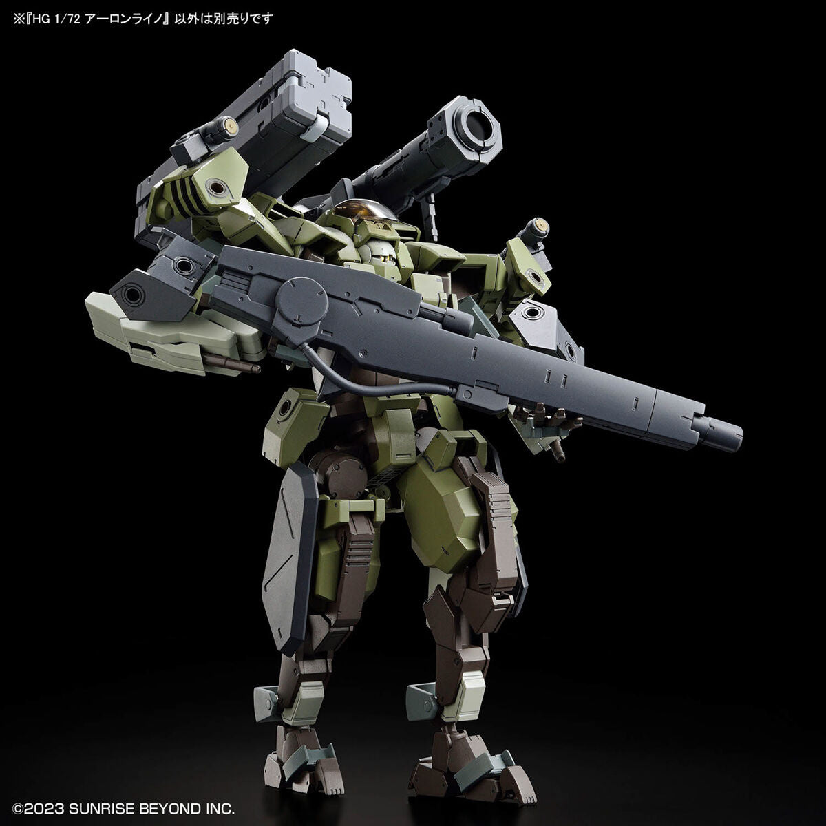 1/72 HG Aaron Rhino (Kyoukai Senki)