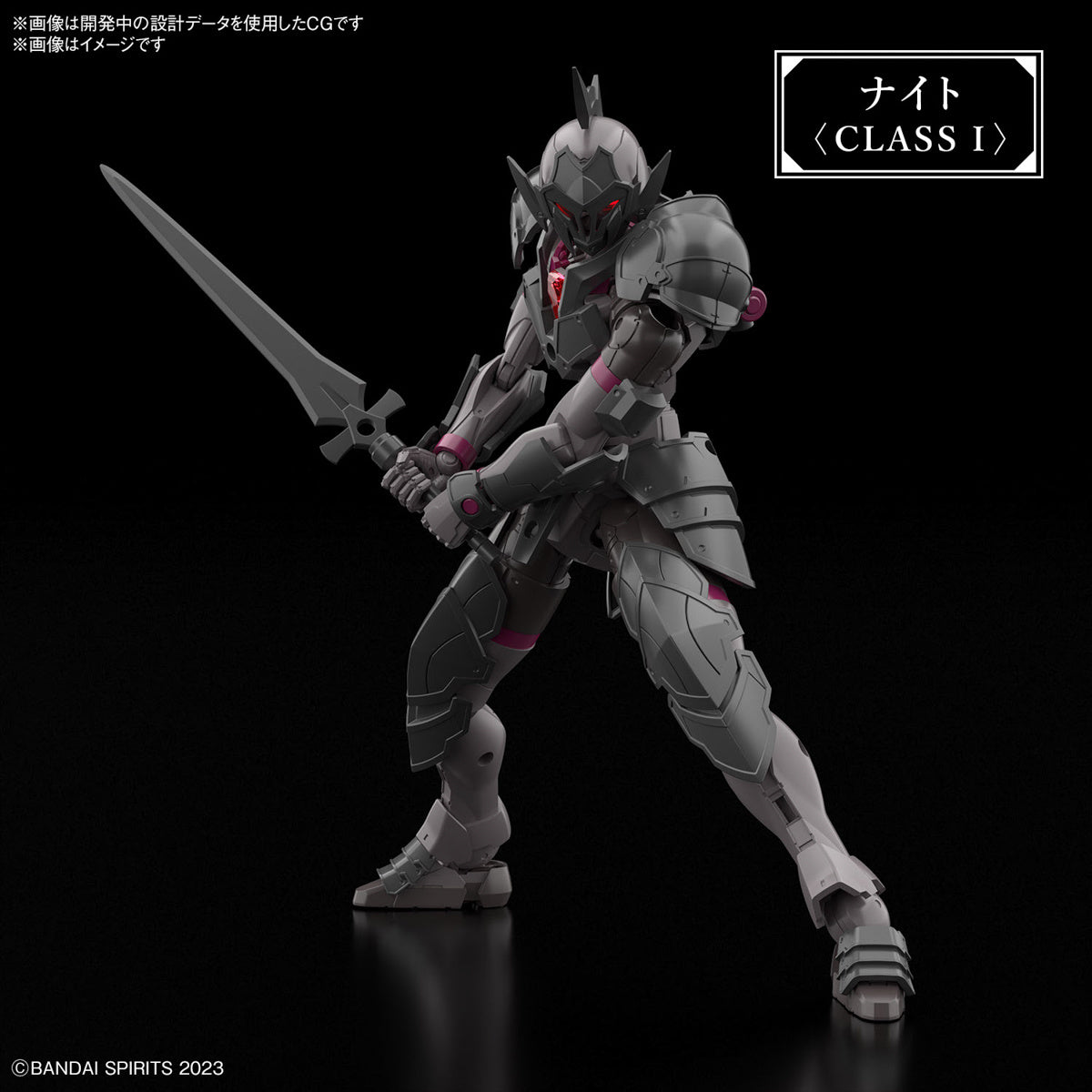 1/144 30MF Rosan Knight