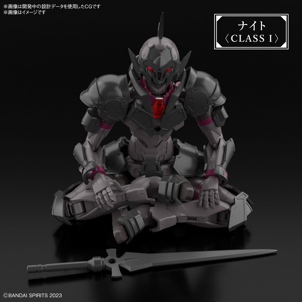 1/144 30MF Rosan Knight