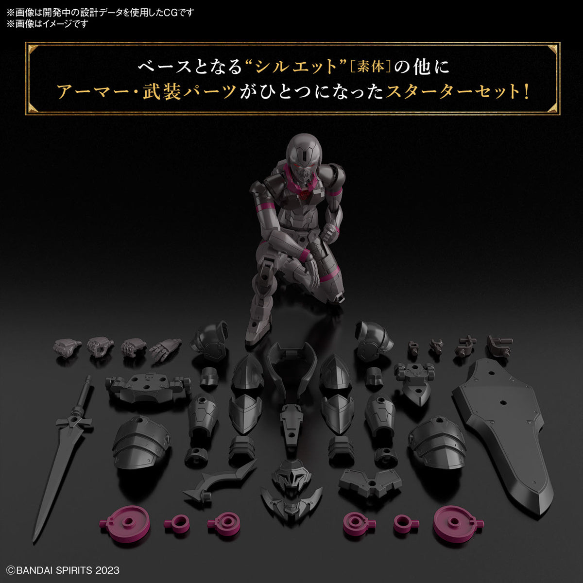 1/144 30MF Rosan Knight