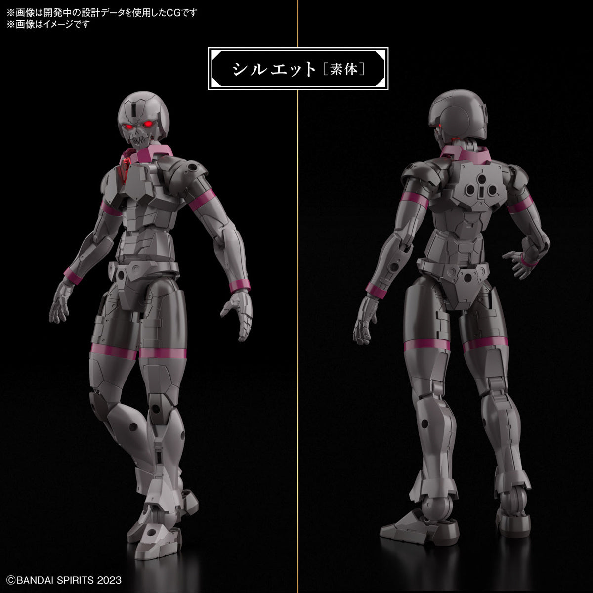 1/144 30MF Rosan Knight
