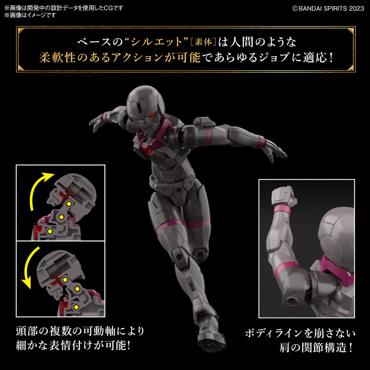 1/144 30MF Rosan Knight