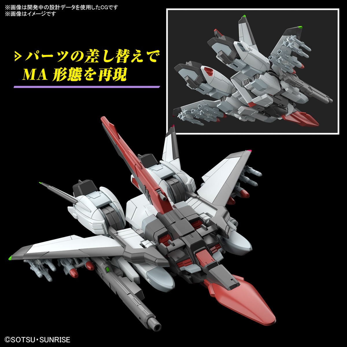 1/144 HG Murasame Kai