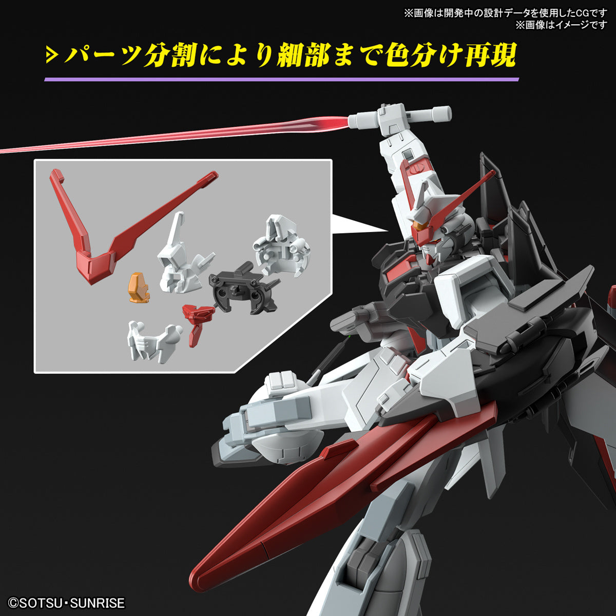 1/144 HG Murasame Kai
