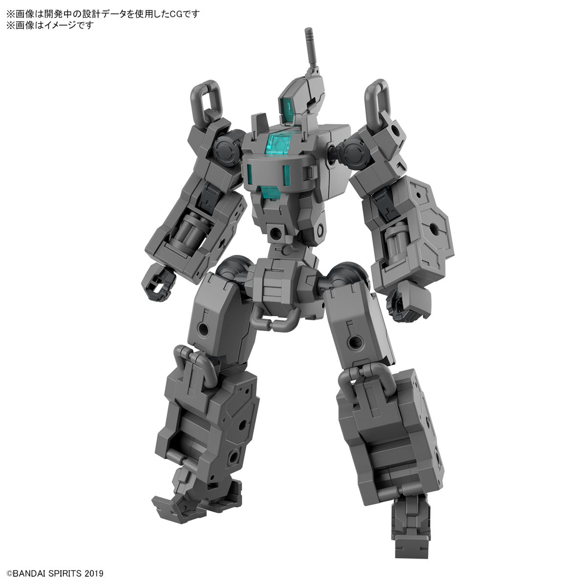 1/144 30MM Exa Vehicle (Small Variable Machine)