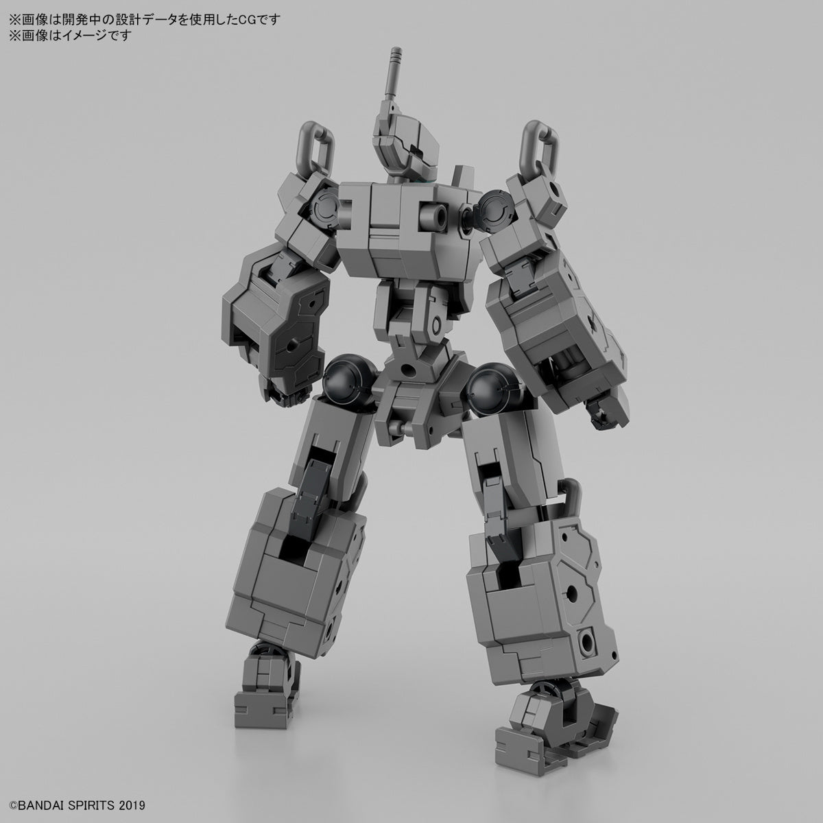 1/144 30MM Exa Vehicle (Small Variable Machine)