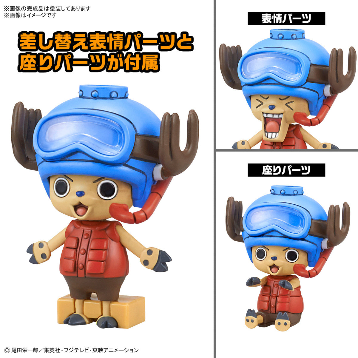 One Piece Chopper Robo No.3 & No.5 (Chopper Submarine & Chopper Crane)