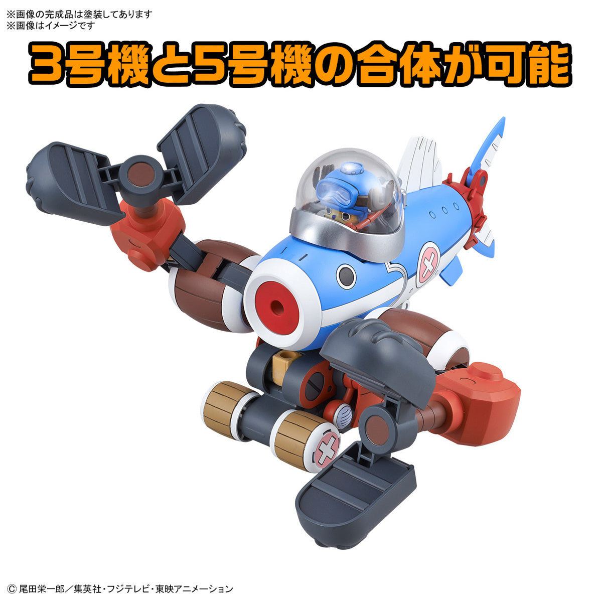 One Piece Chopper Robo No.3 & No.5 (Chopper Submarine & Chopper Crane)