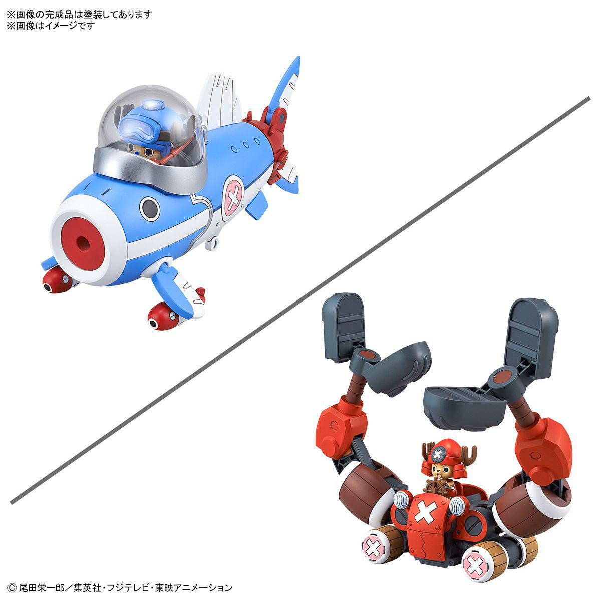 One Piece Chopper Robo No.3 & No.5 (Chopper Submarine & Chopper Crane)