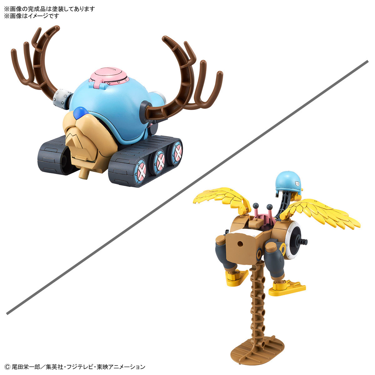 One Piece Chopper Robo No.1 & No.2 (Chopper Tank & Chopper Wing)