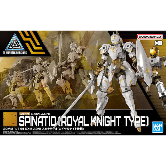 1/144 30MM EXM-A9k Spinatio (Royal Knight Type)
