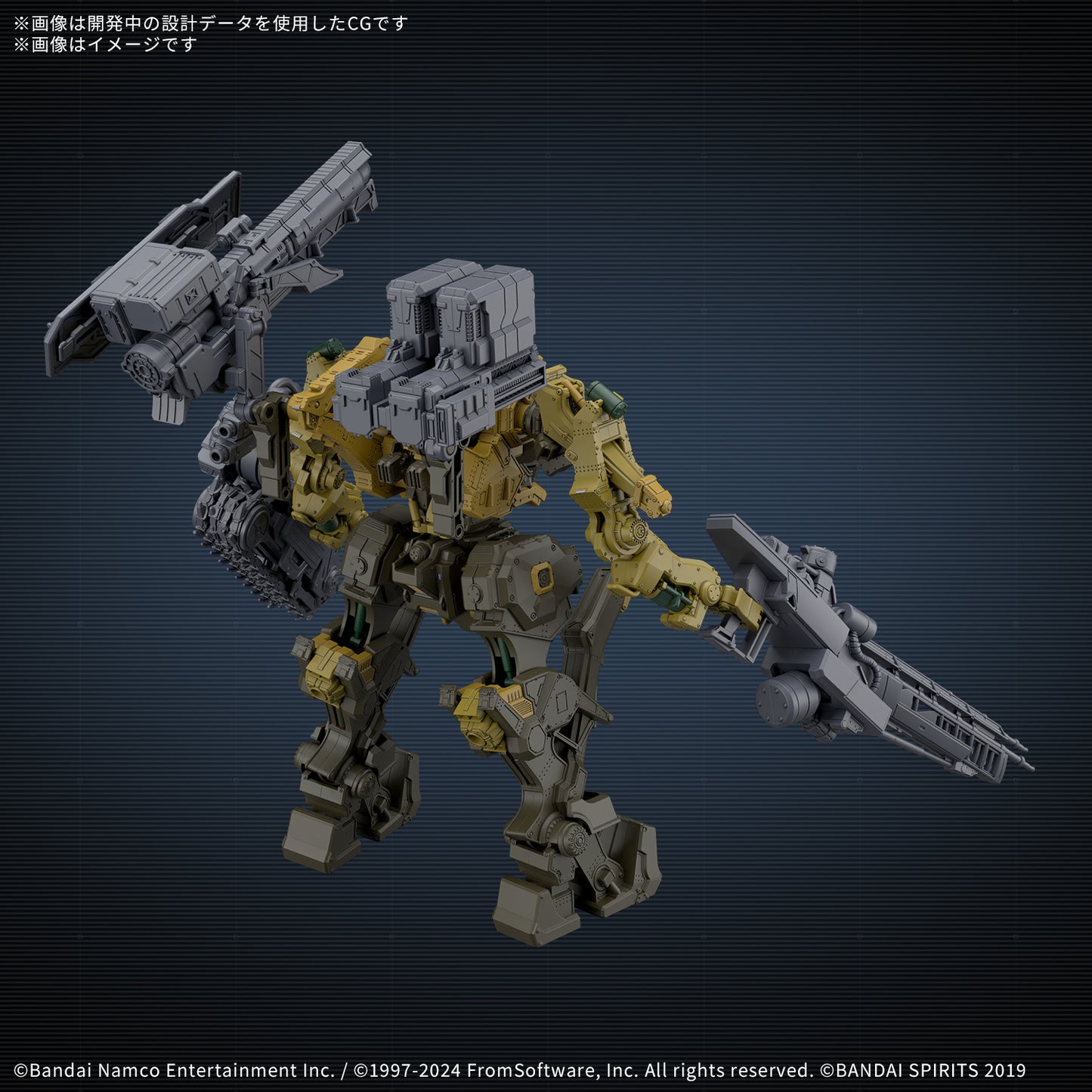 30MM Armored Core VI Fires of Rubicon RaD CC-3000 Wrecker Milk Tooth
