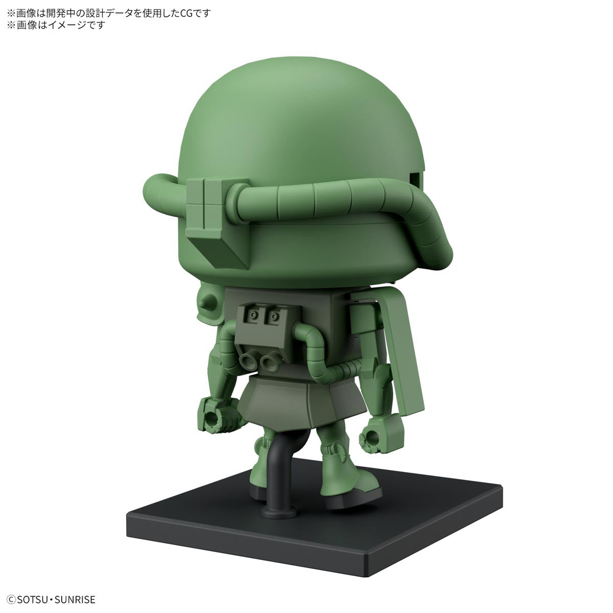 1/1 Zakupla-kun DX Set (with Runner Ver. Recreated Parts)