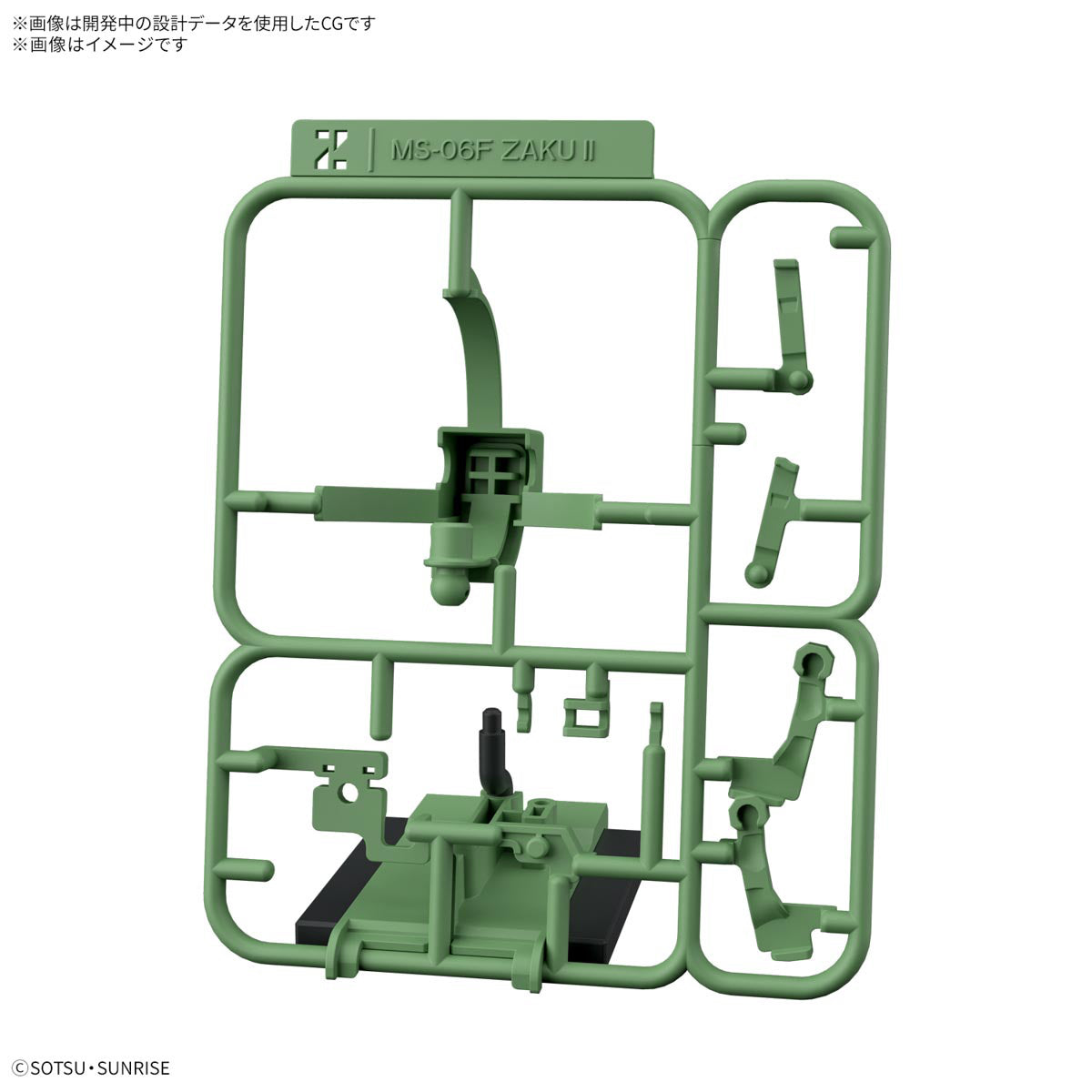 1/1 Zakupla-kun DX Set (with Runner Ver. Recreated Parts)