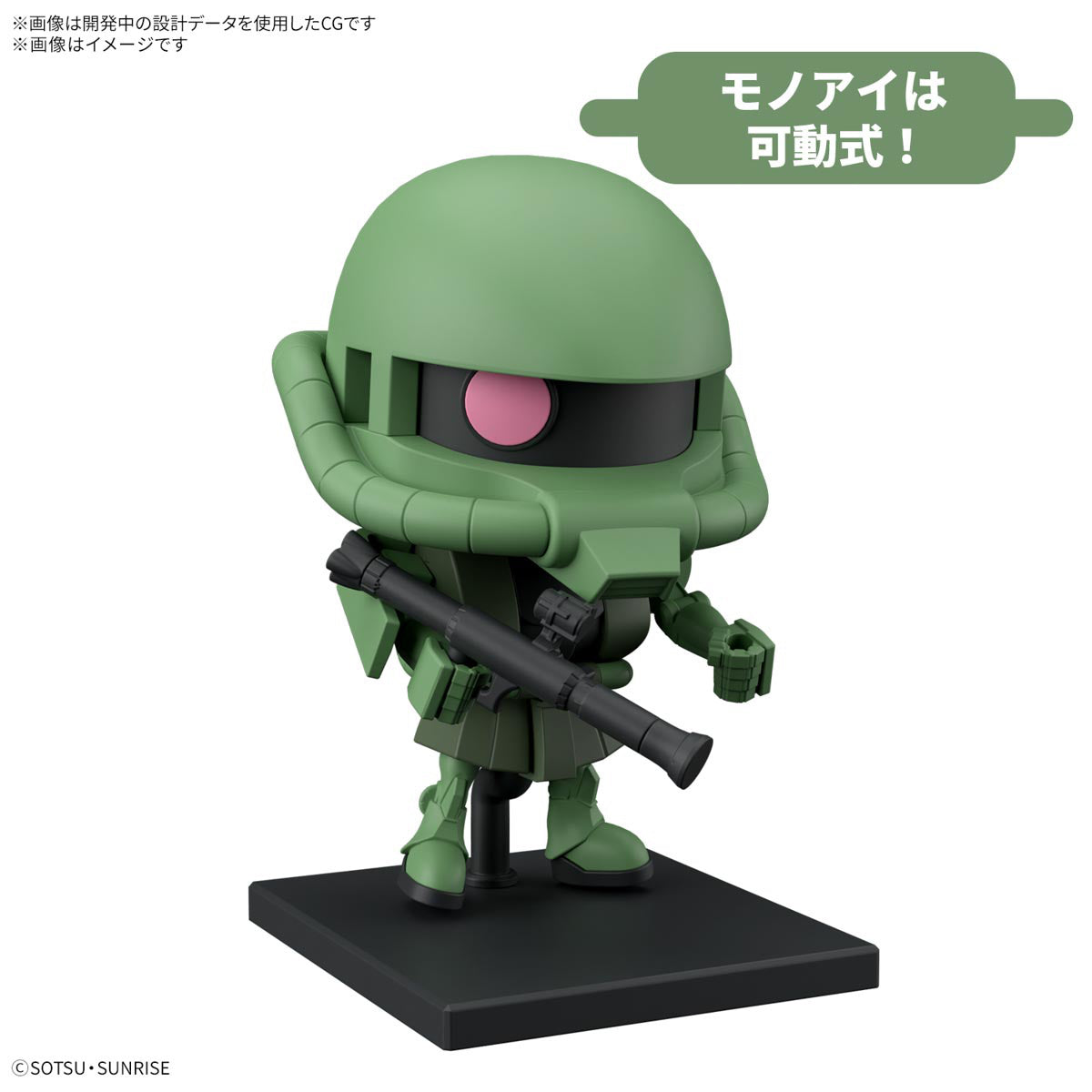 1/1 Zakupla-kun DX Set (with Runner Ver. Recreated Parts)