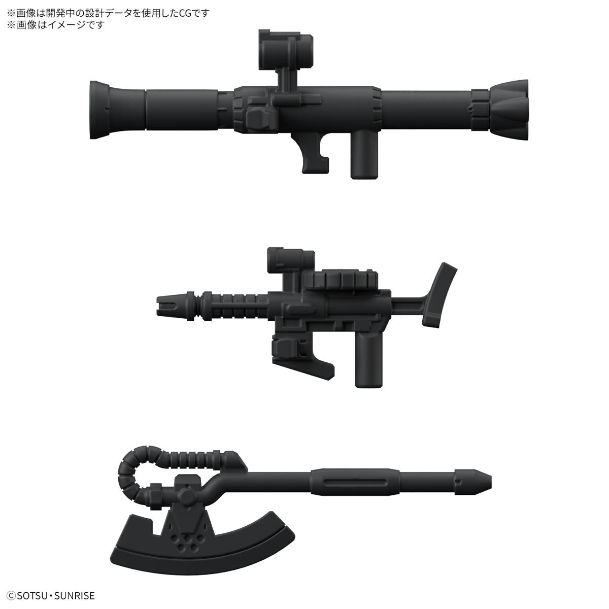 1/1 Zakupla-kun DX Set (with Runner Ver. Recreated Parts)