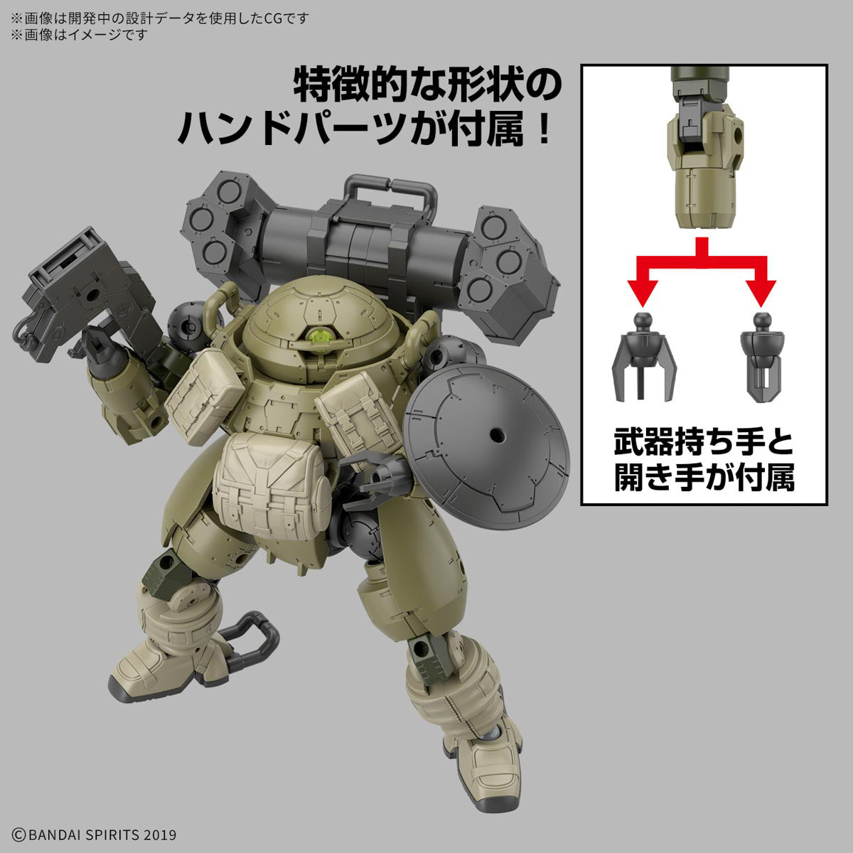 1/144 30MM bEXM-6 Roundnova I