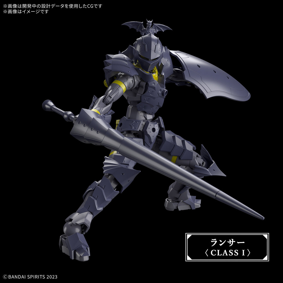 1/144 30MF Liber Lancer