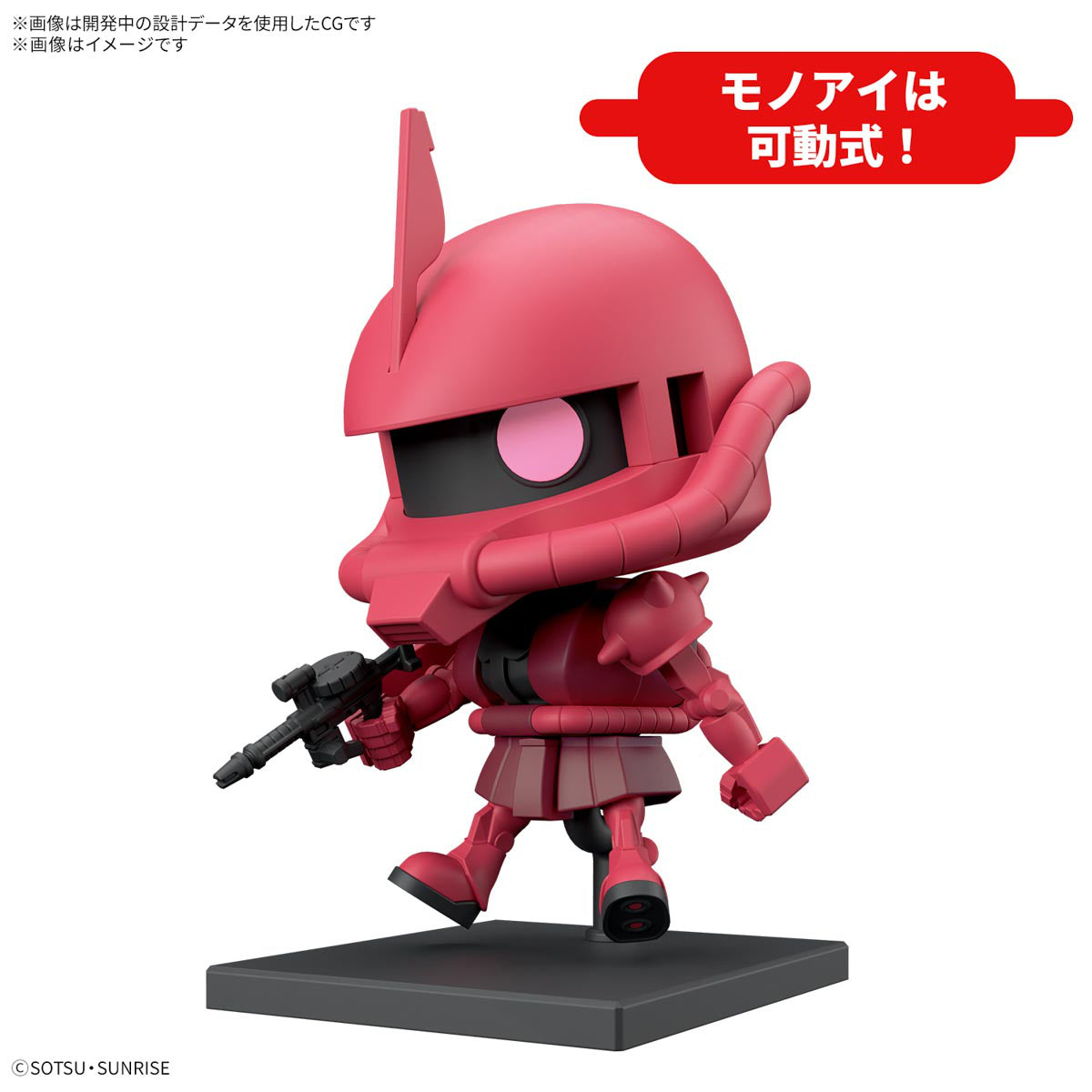 1/1 CharZaku-Kun DX Set (with Runner Ver. Recreated Parts)