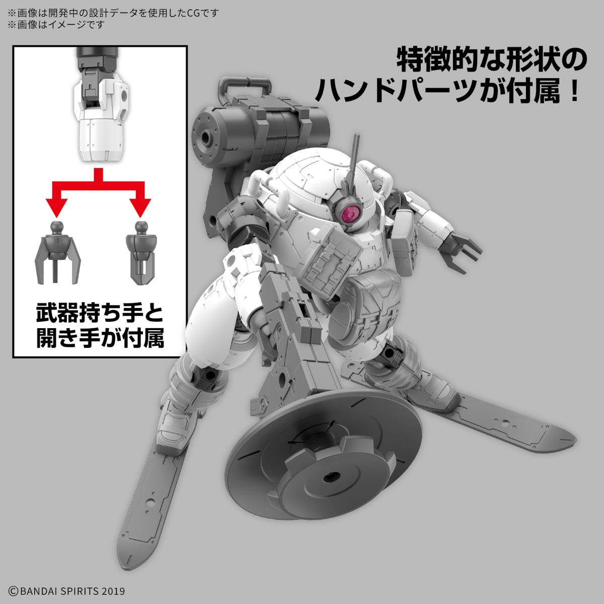 1/144 30MM bEXM-6 Roundnova II