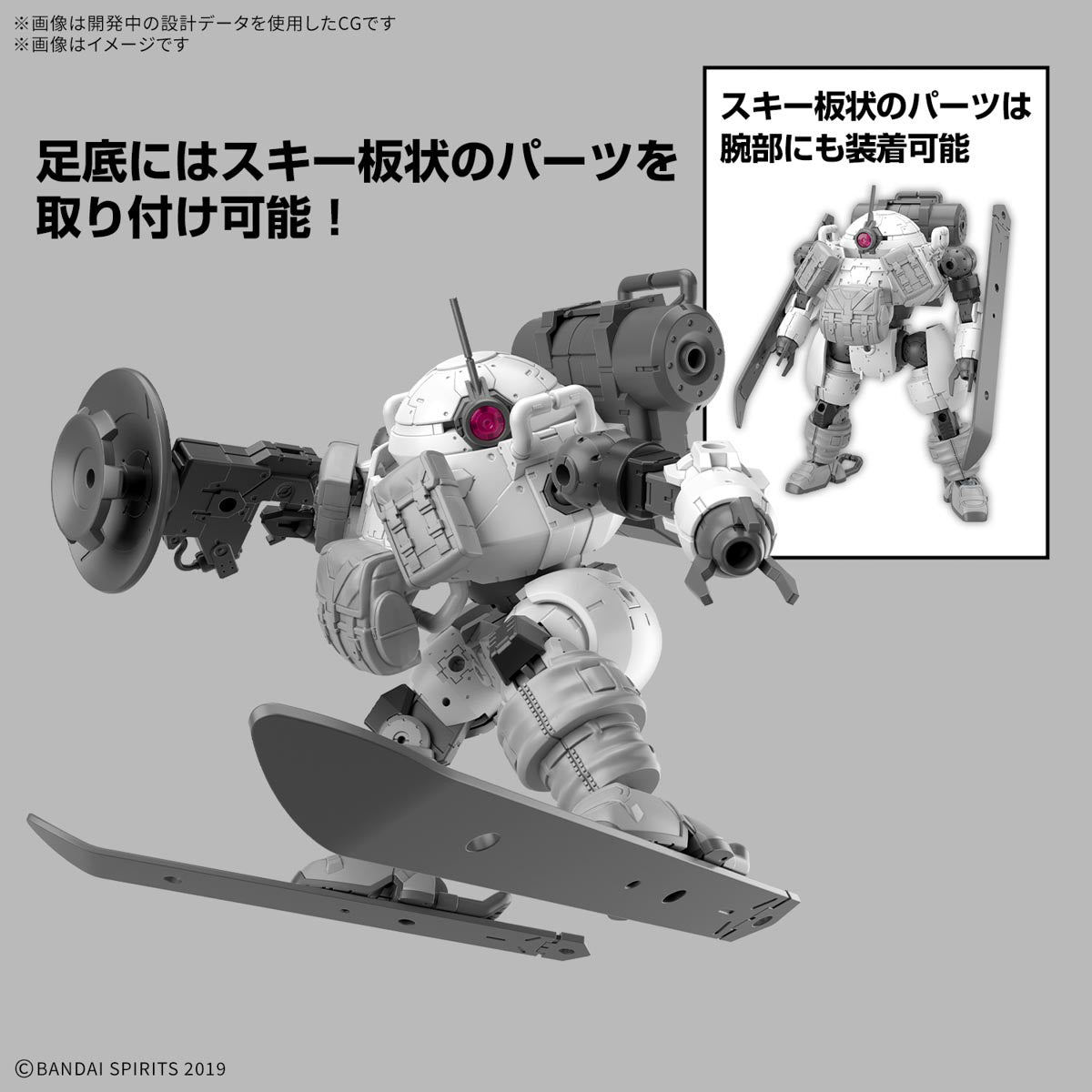 1/144 30MM bEXM-6 Roundnova II