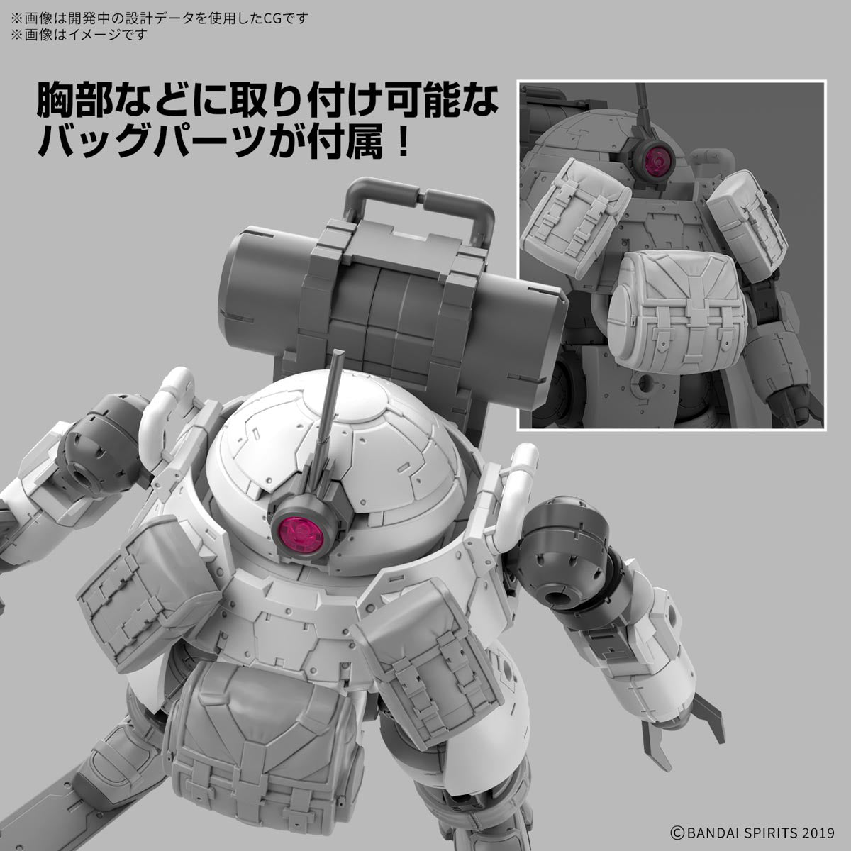 1/144 30MM bEXM-6 Roundnova II