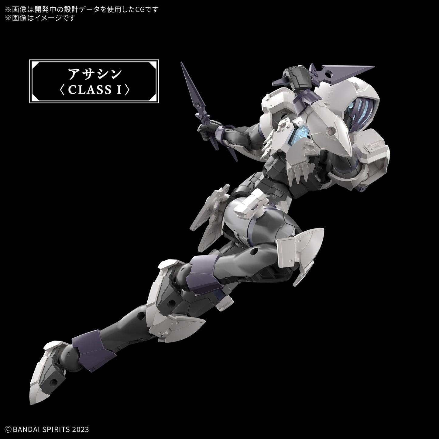 1/144 30MF Rosan Assassin