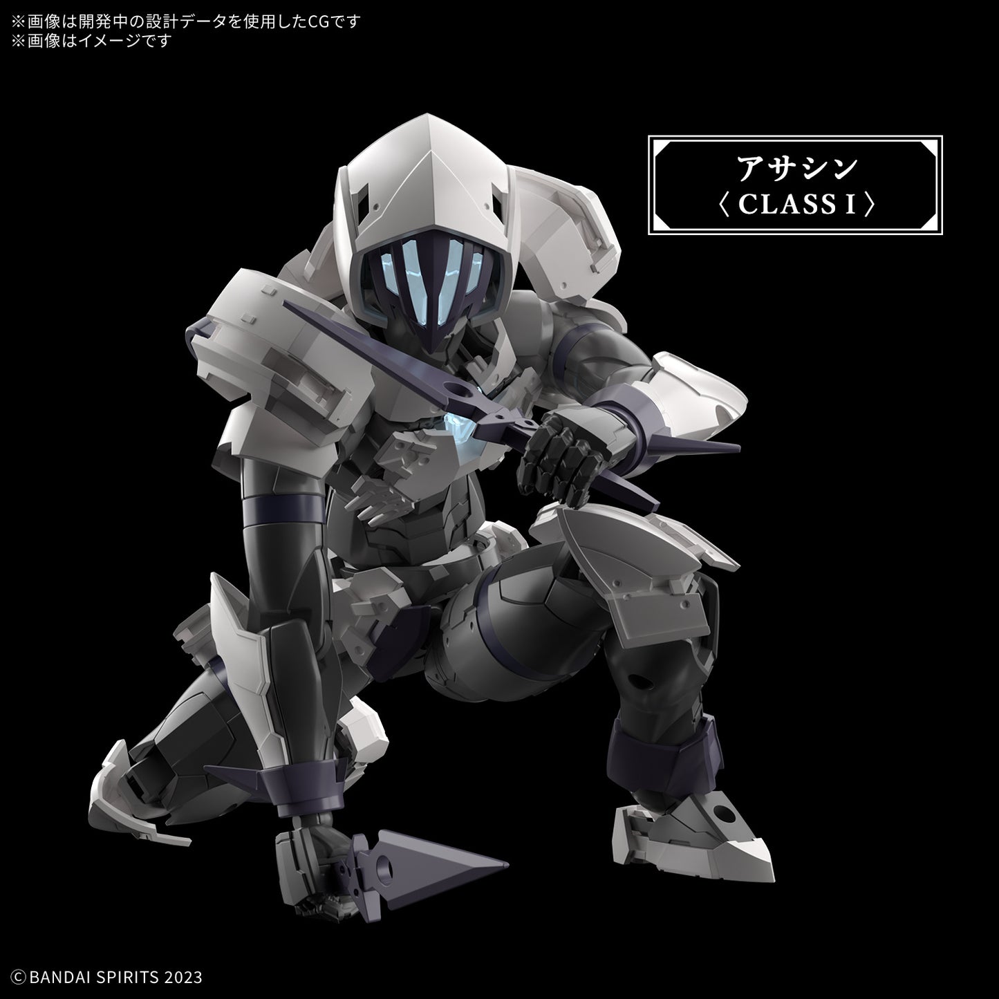 1/144 30MF Rosan Assassin