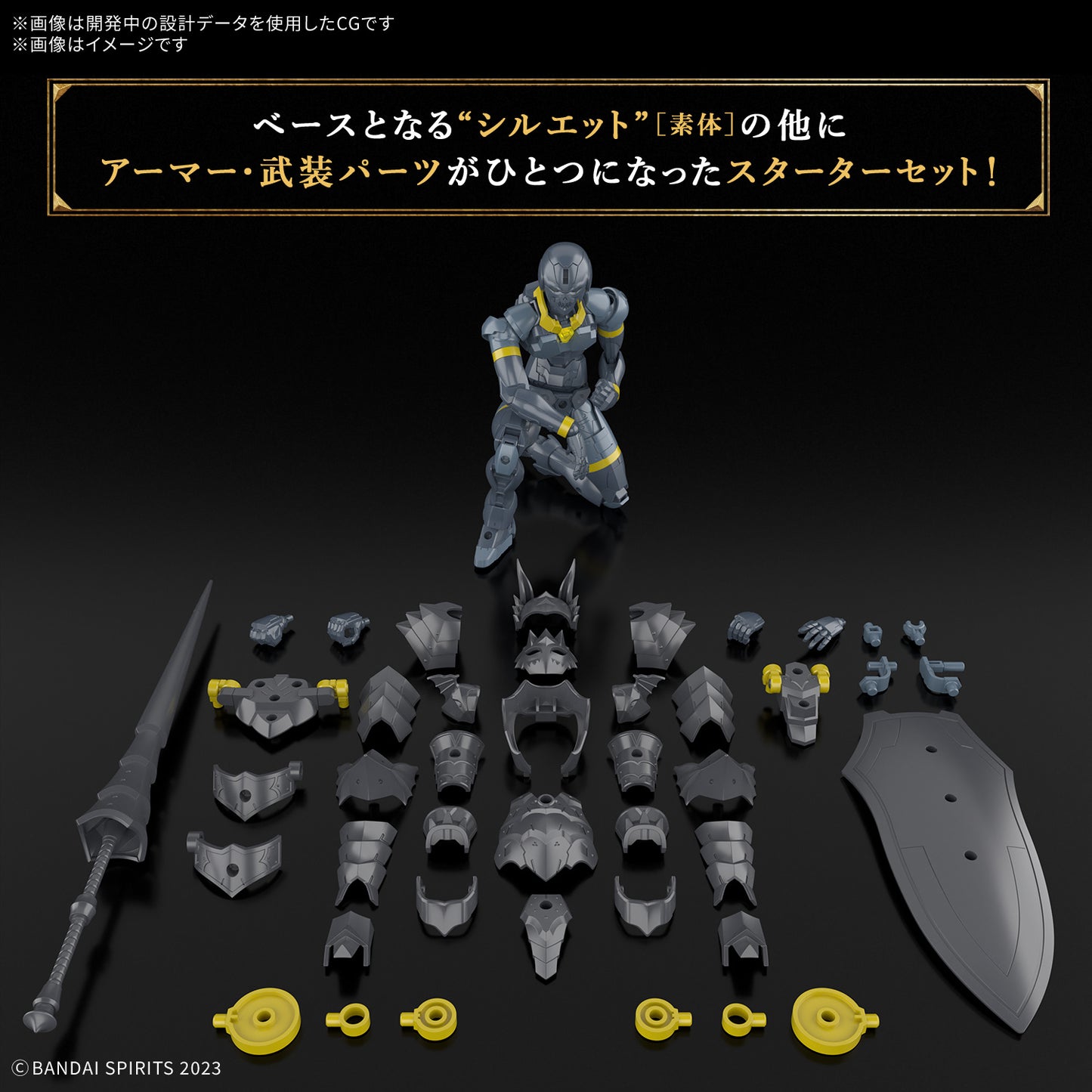 1/144 30MF Rosan Lancer