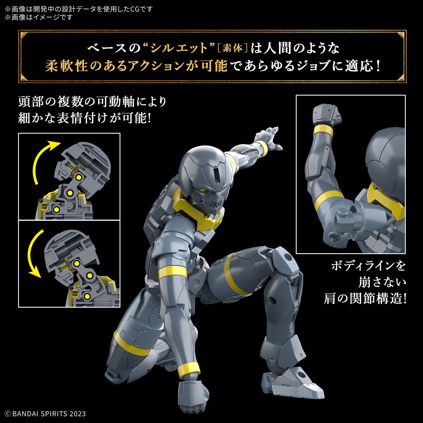 1/144 30MF Rosan Lancer