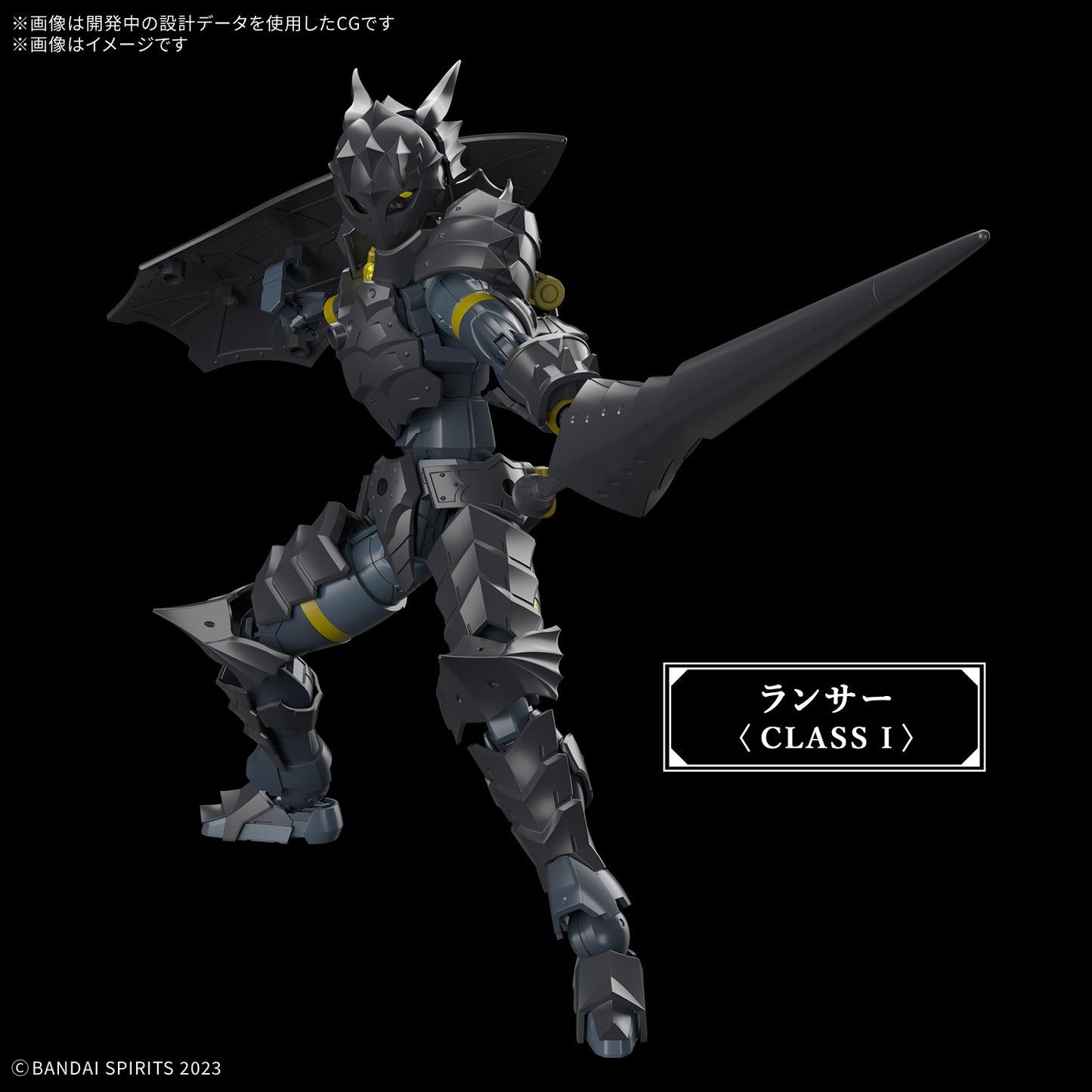 1/144 30MF Rosan Lancer