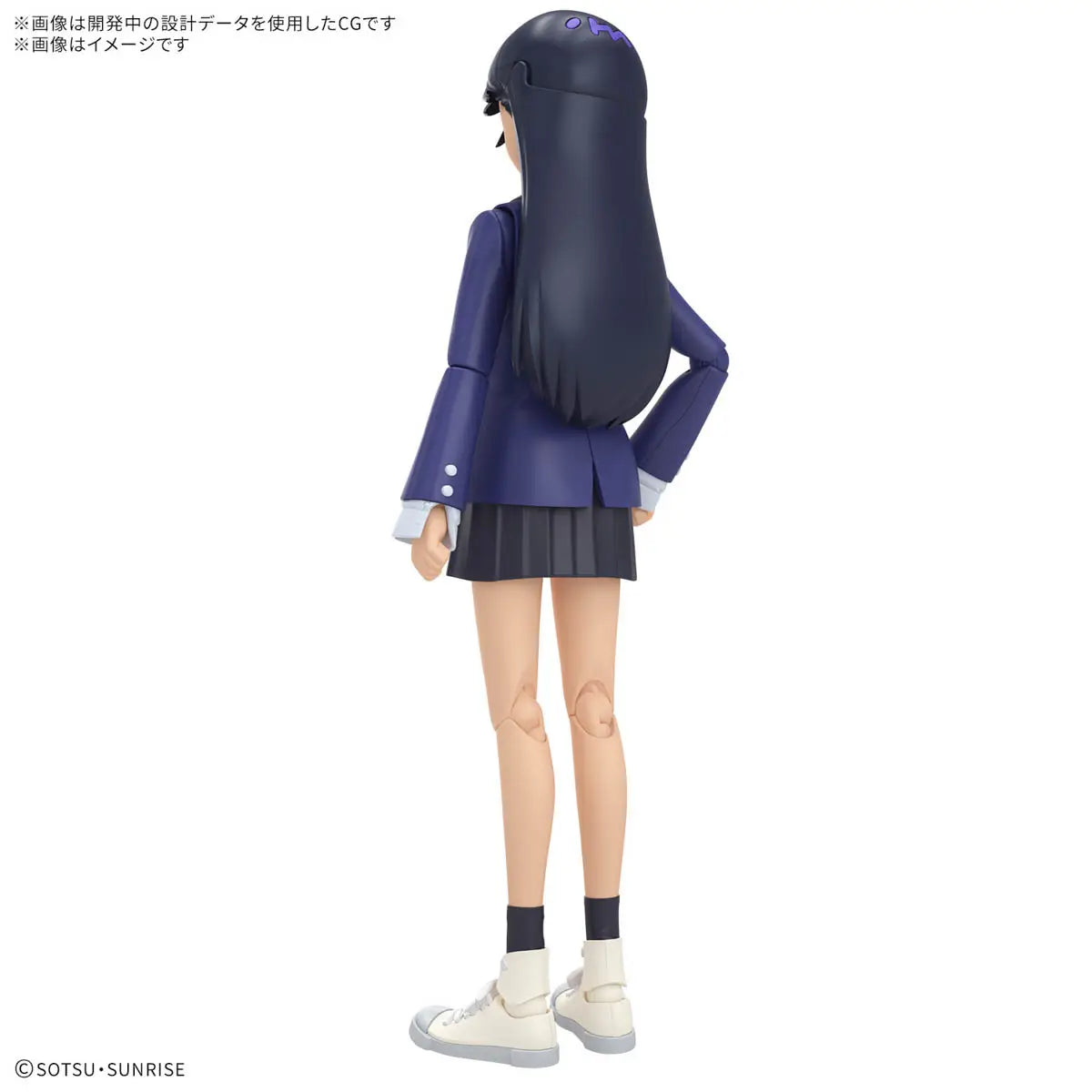 Figure-rise Standard Nyaan
Model kit of a character in a blue outfit with a helmet on a white background