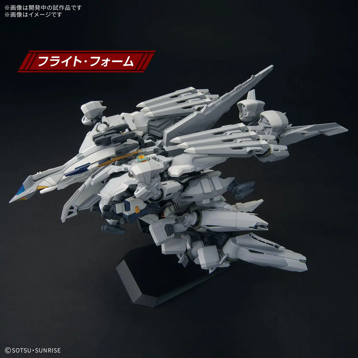 1/144 HGUC Alyzeus