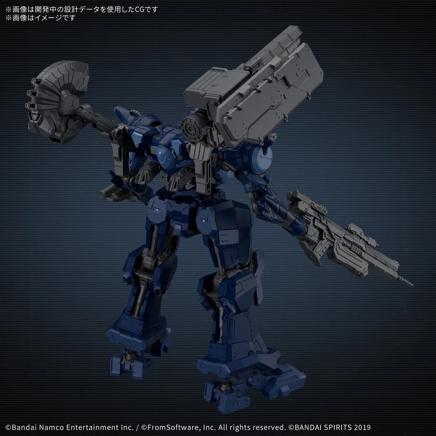 30MM Armored Core VI Fires Of Rubicon Arquebus Corporation VP-40S Locksmith