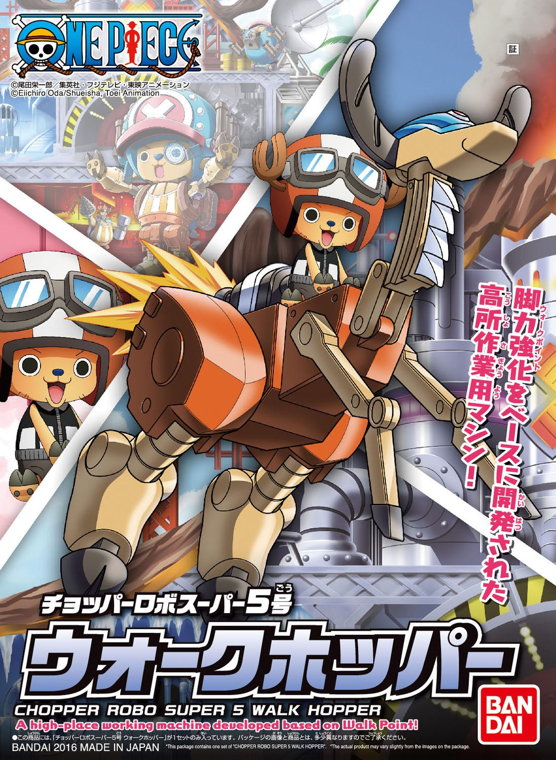 One Piece Chopper Robo Super No.5 Walk Hopper