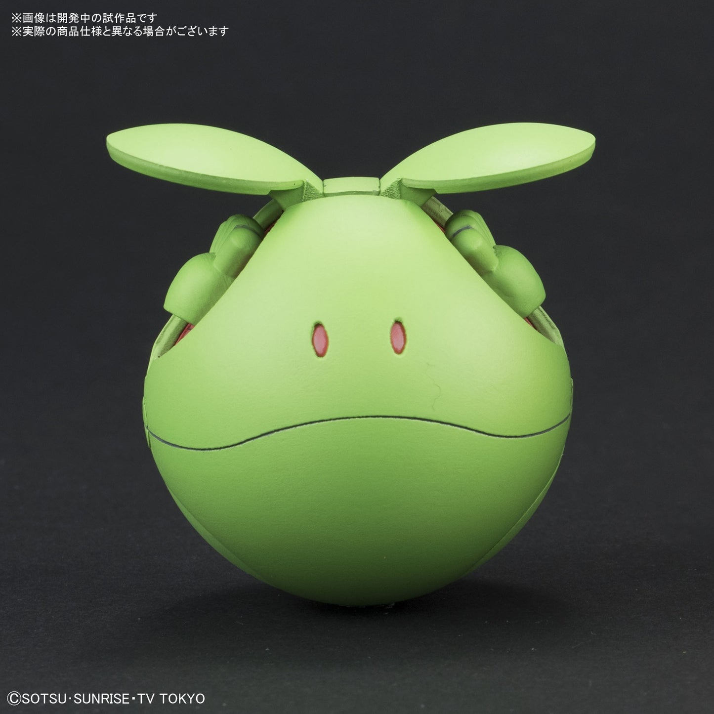 Haropla Haro Basic Green
