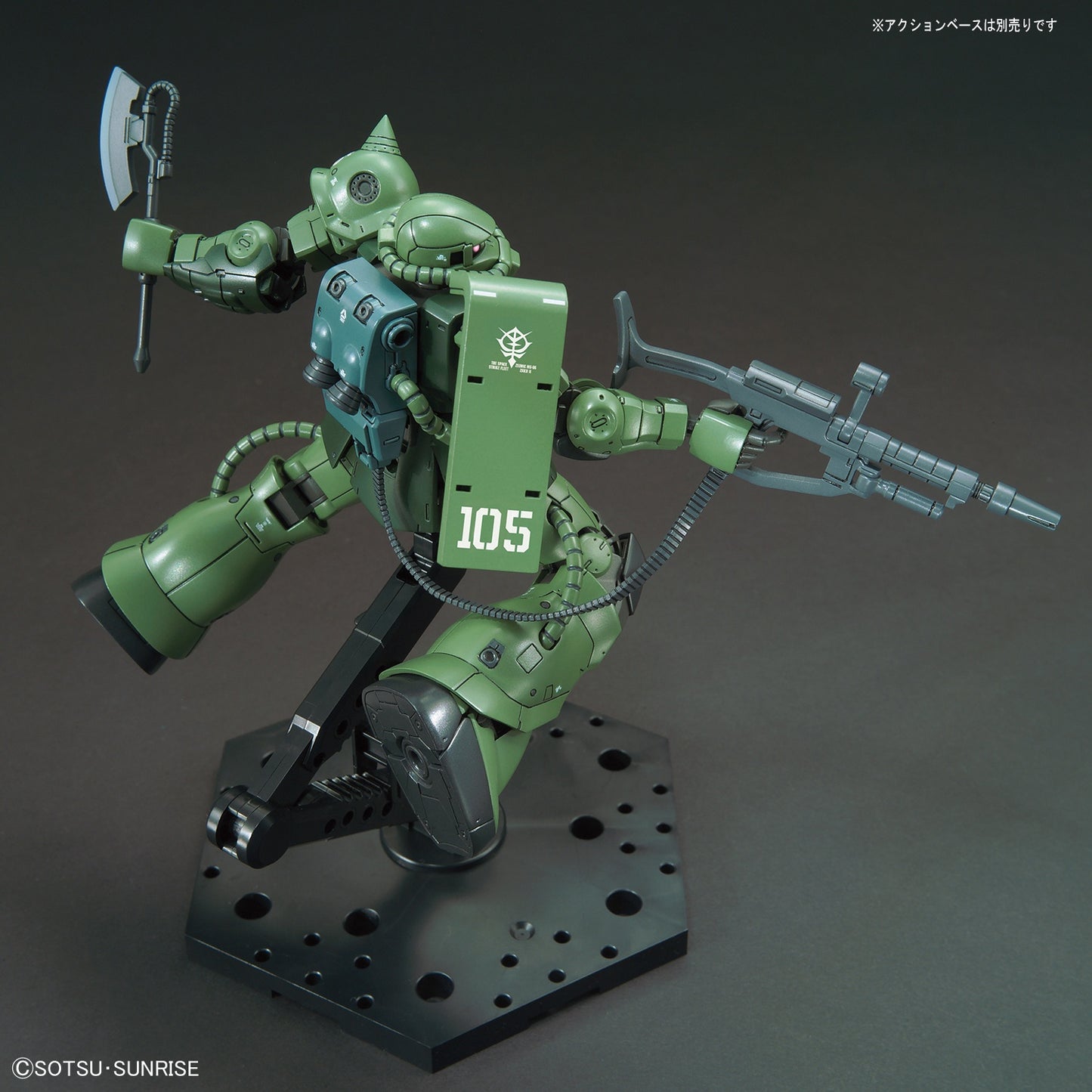 1/144 HG Zaku II Type C-6/R6