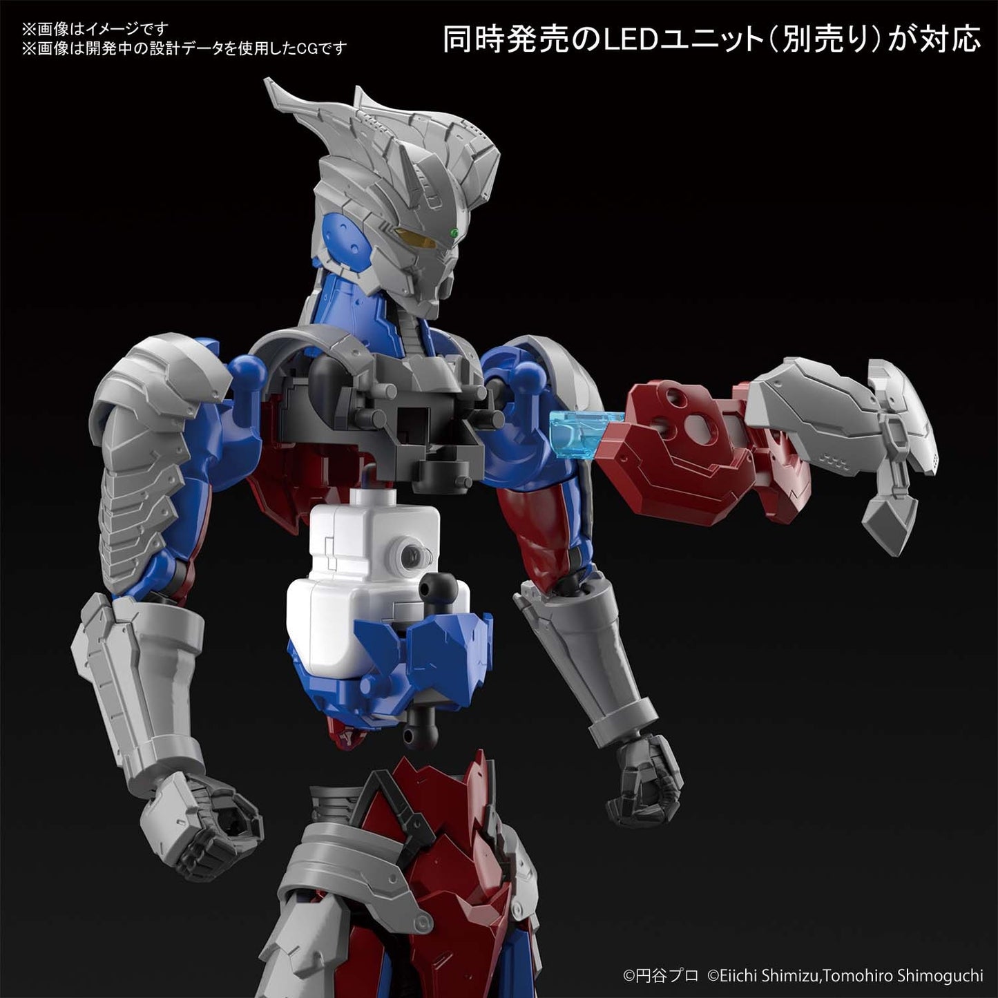 Figure-rise Standard Ultraman Suit Zero -Action-