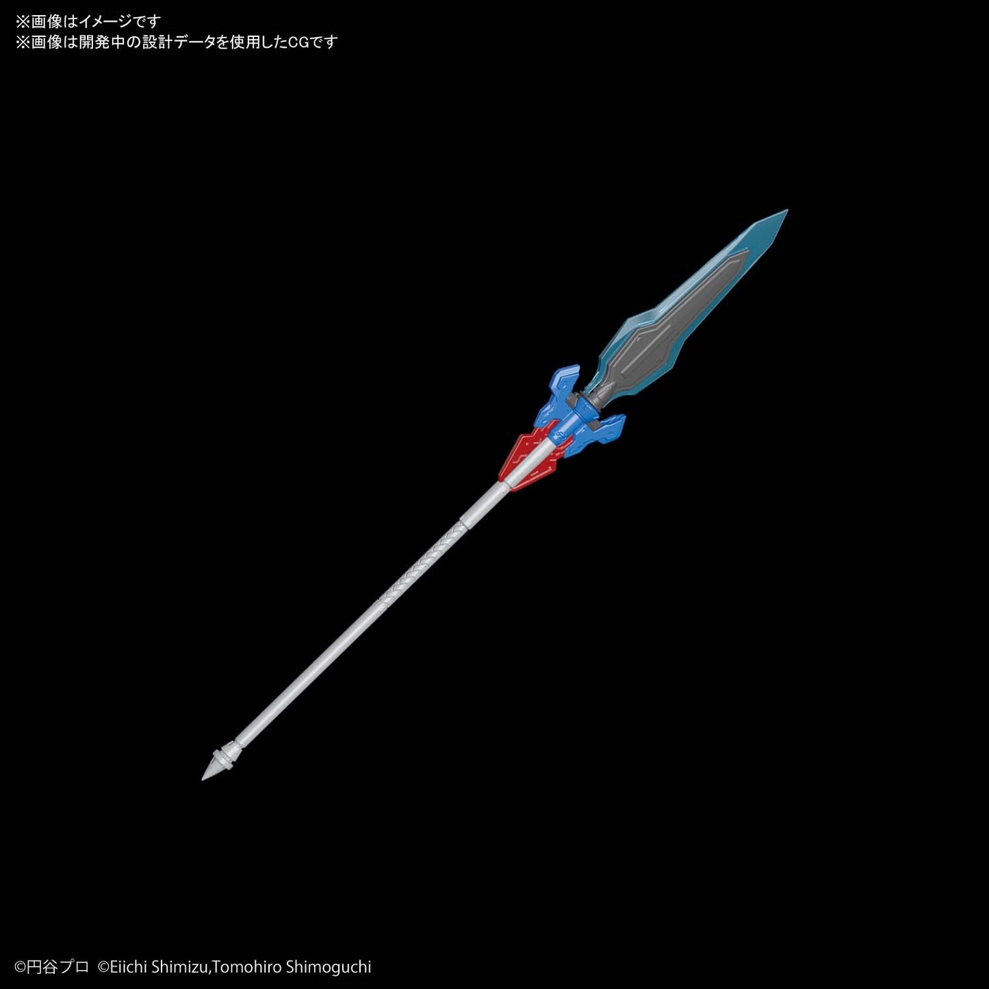 Figure-rise Standard Ultraman Suit Zero -Action-