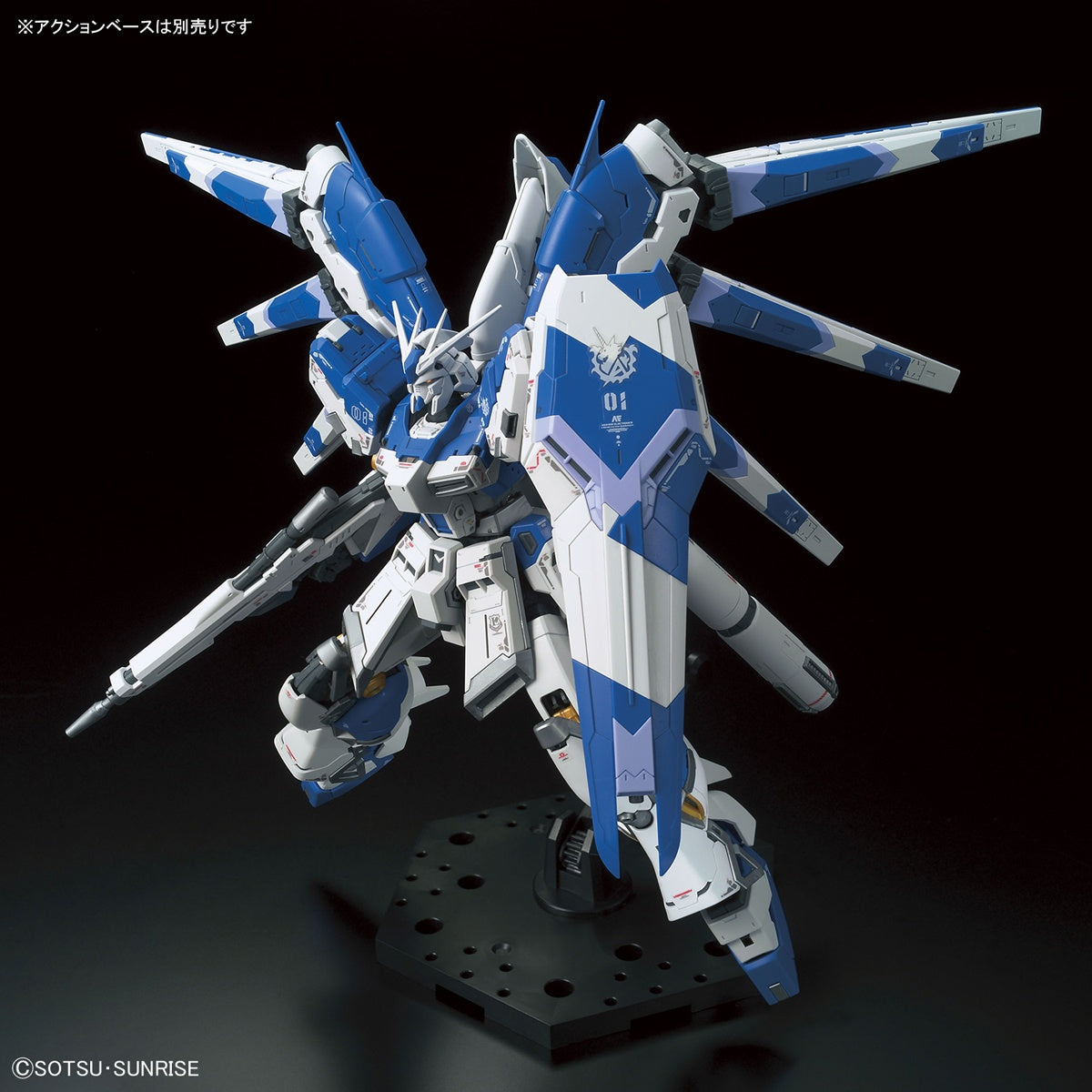 1/144 RG Hi-Nu Gundam