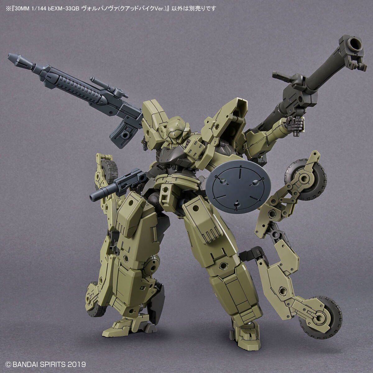 1/144 30MM bEXM-33T Volpa Nova (Quad Bike Ver.)