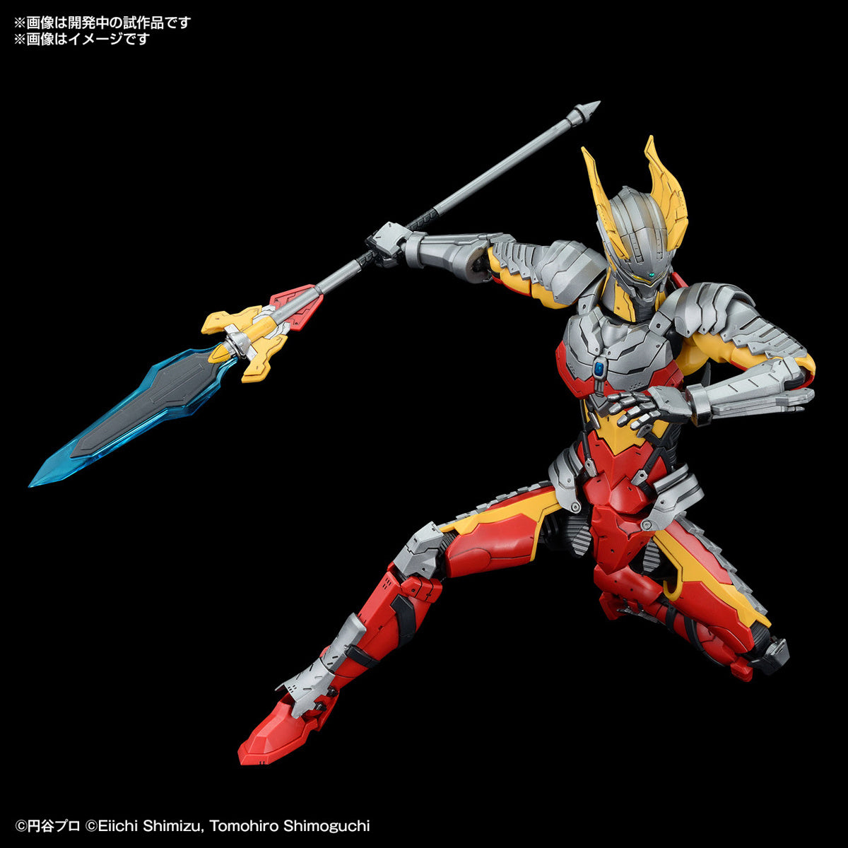 Figure-rise Standard Ultraman Suit Zero (SC Type) -Action-