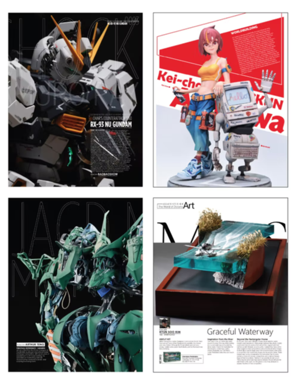 Plamo Hobby Magazine 5 | 2026 Summer Issue