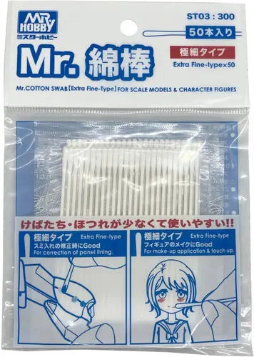 Mr Hobby Mr Cotton Swab Set (Extra Fine Type Set) ST-03