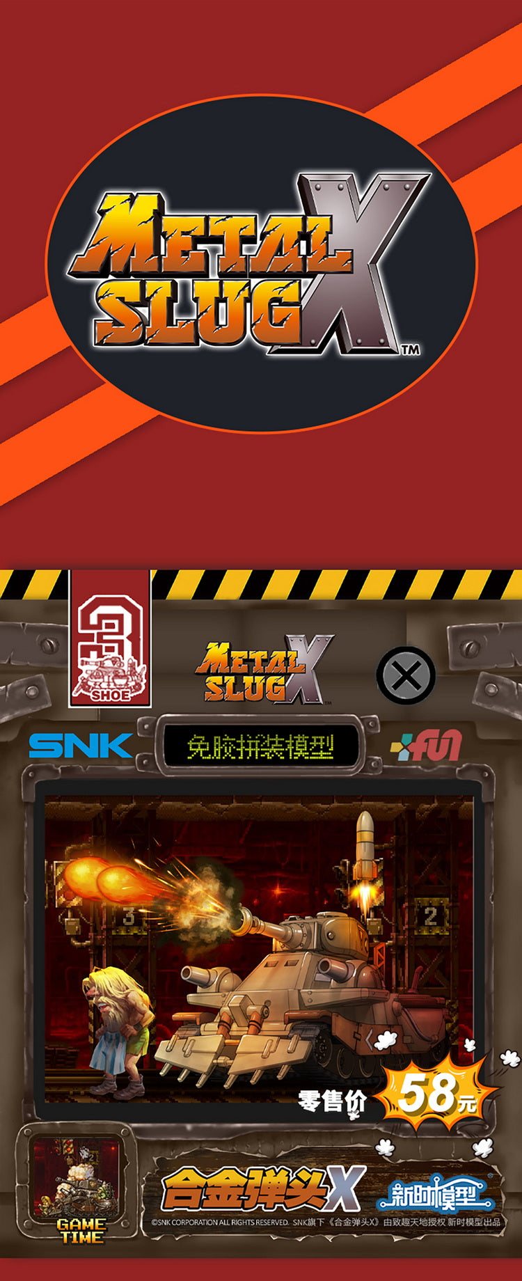 Metal Slug X Set Gift Box